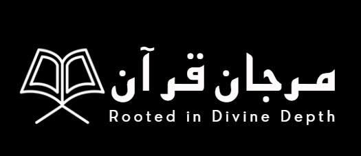 Marjaan Quran Academy Logo